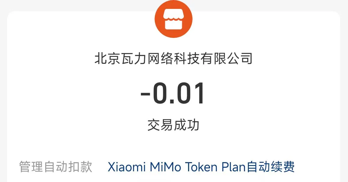 OpenCode 服务器配置截图
