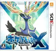 宝可梦 X ポケットモンスター 封面