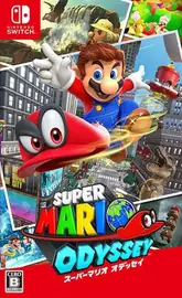 超级马力欧 奥德赛 スーパーマリオ オデッセイ 封面