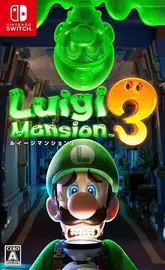 路易吉洋馆3 ルイージマンション3 封面