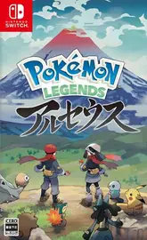 宝可梦传说 阿尔宙斯 Pokémon Legends アルセウス 封面