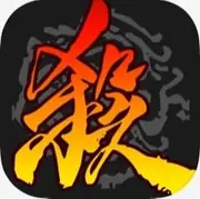 三国杀 封面